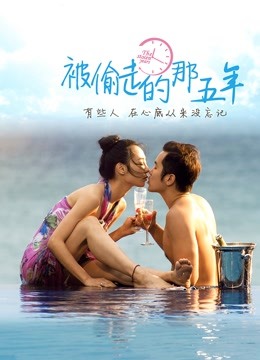 微密圈骚鸡-女刺客圈圈-2套合集 全 原版（31P,78M）